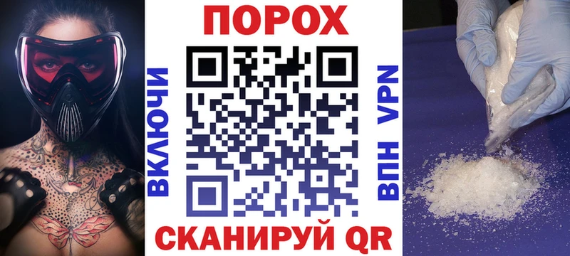 что такое   Богородицк  Amphetamine Premium 