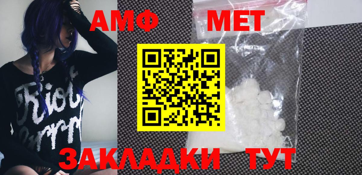 Амфетамин  Богородицк  Амфетамин  Амфетамин Premium 