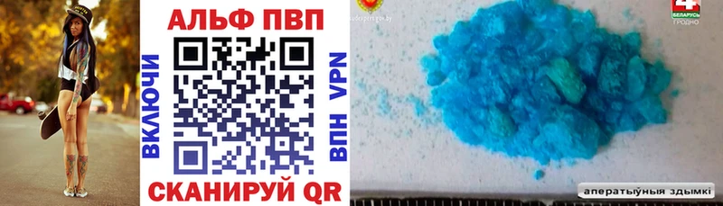 A PVP VHQ Богородицк