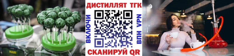 MEGA сайт  Богородицк  Печенье с ТГК конопля 