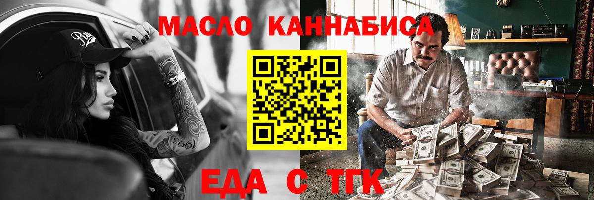 Cocaine  Гашиш  Конопля  Богородицк  МЕФ   Гашиш  Меф МЯУ МЯУ  Вход с VPN 