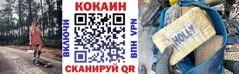 mega онион  Богородицк  Кокаин Fish Scale 