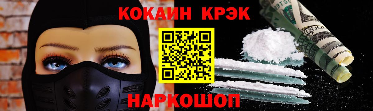 МДМА Богородицк