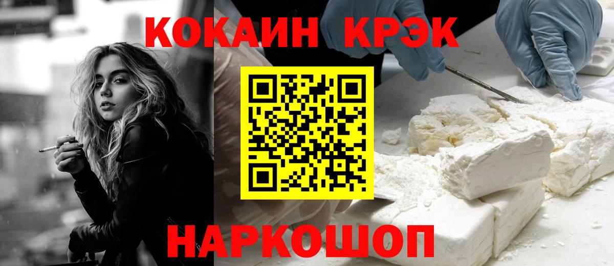 Богородицк  Марихуана  Cocaine  Вход с VPN  Мефедрон  Альфа ПВП 