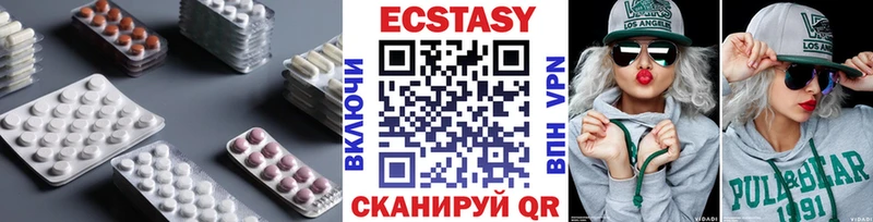 где купить наркоту  дарк нет наркотические препараты  Экстази Дубай  Богородицк  KRAKEN ТОР 