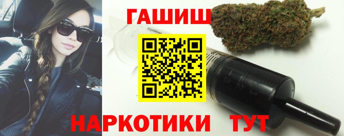 купить  цена  Вход с VPN  ГАШИШ  Богородицк  ГАШ Ice-O-Lator  ГАШ VHQ 