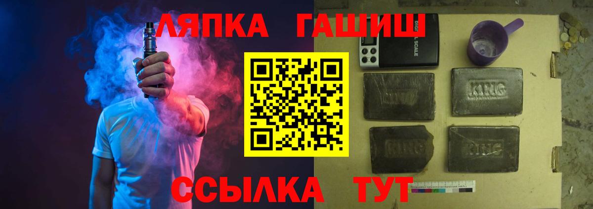 ГАШИШ AMNESIA HAZE Богородицк