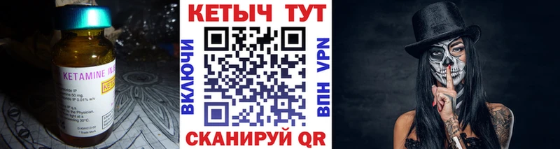 цена наркотик  Богородицк  Кетамин ketamine 