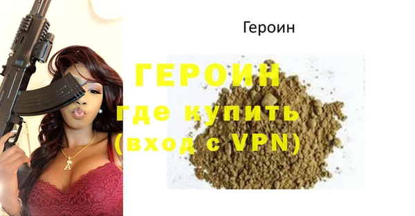 метамфетамин Покровск