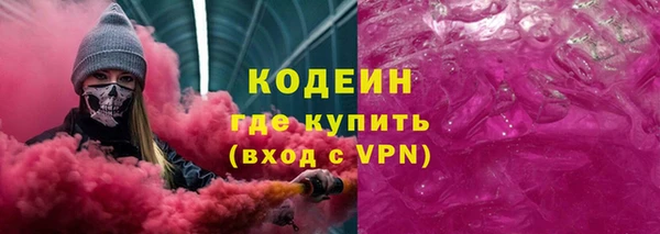 метамфетамин Покровск