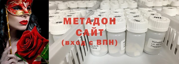 ECSTASY Протвино