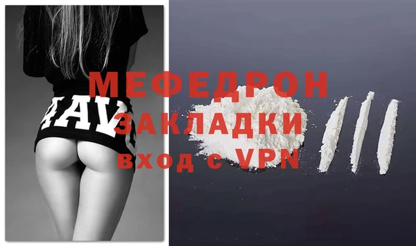 mdpv Покров