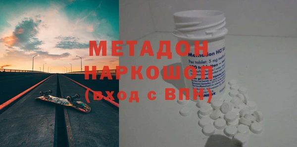 метамфетамин Покровск