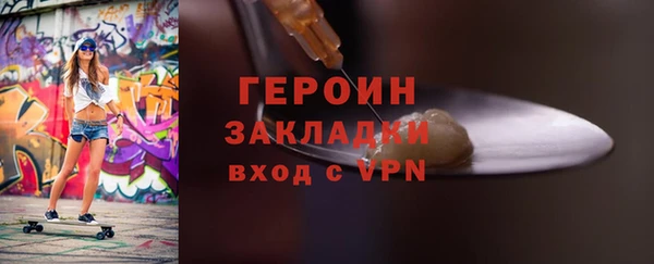 метадон Пролетарск