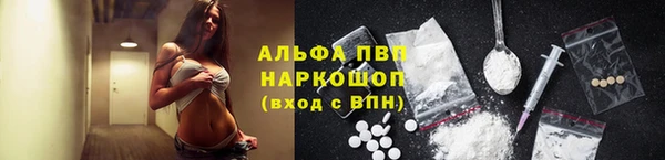 метамфетамин Покровск