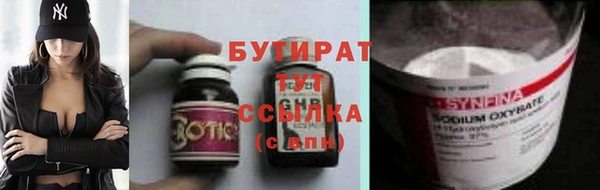 метадон Пролетарск