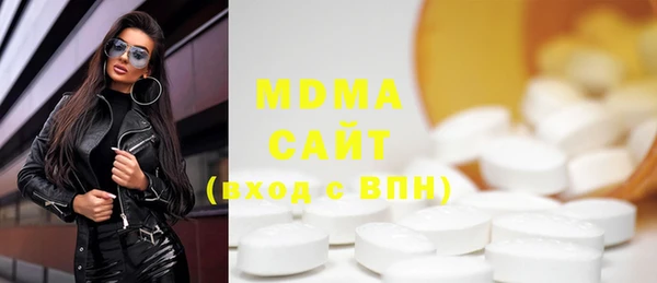 метамфетамин Покровск
