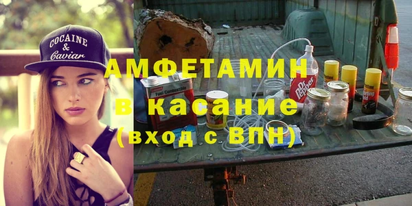 прущая мука Покачи