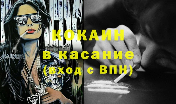 MESCALINE Верхний Тагил