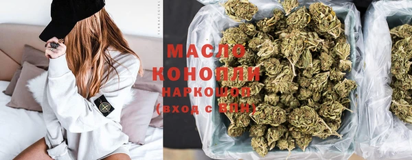 метамфетамин Покровск