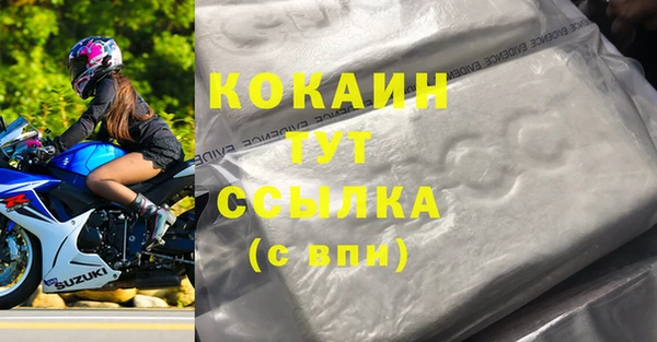 прущая мука Покачи