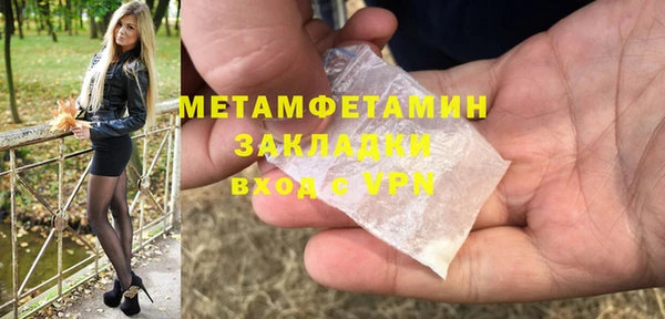 метадон Пролетарск