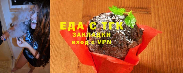 ECSTASY Протвино