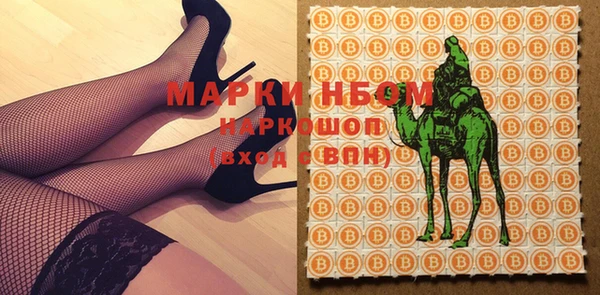 метамфетамин Покровск