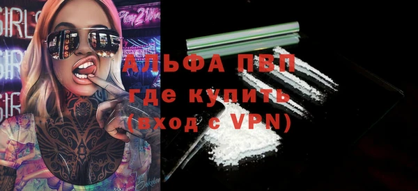 прущая мука Покачи