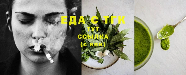 метамфетамин Покровск