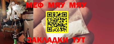 COCAINE Балашиха