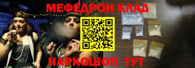 синтетический гашиш Балашиха