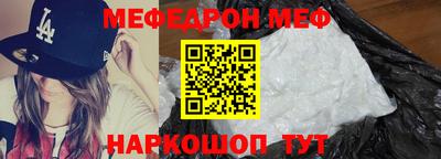 винт Балаково