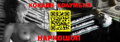 винт Балаково