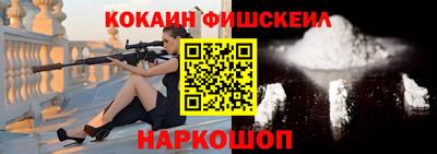 синтетический гашиш Балашиха