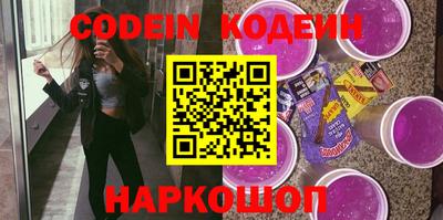 синтетический гашиш Балашиха