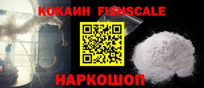 COCAINE Балашиха