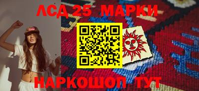 стафф Абакан