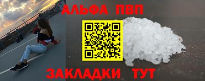 синтетический гашиш Балашиха