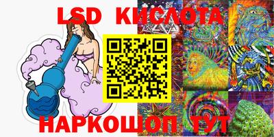 стафф Балахна