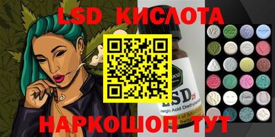 винт Балаково