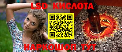 трава Абинск