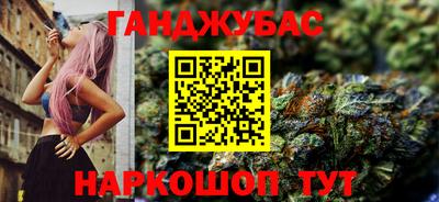 винт Балаково
