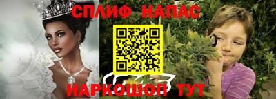 винт Балаково