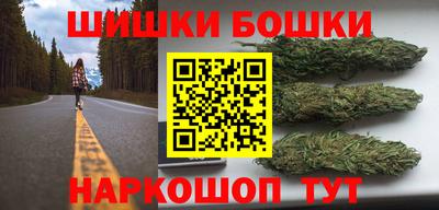 синтетический гашиш Балашиха