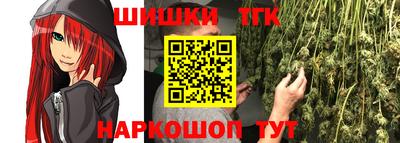 синтетический гашиш Балашиха