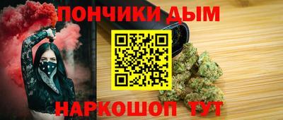 стафф Балахна