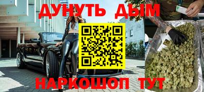 синтетический гашиш Балашиха