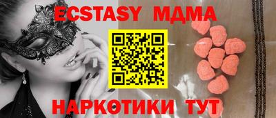 винт Балаково