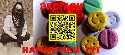 винт Балаково